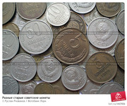 монеты разных категорий