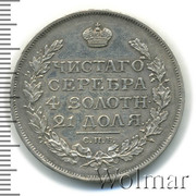 серебрянный рубль 1817 года
