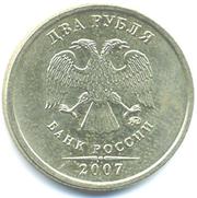 Продам монету 2 рубля