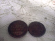 старые монеты царской россии