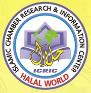 Центр по исследованиям и информации Исламской Палаты в мире Халяль