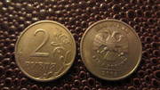 Монета современной России (2 рубля 2003 года),  редкий экземпляр,  торг.