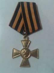 знак ордена князя Владимира и георгиевский крест