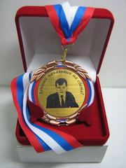 медали юбилейные в Казани
