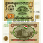 Банкнота 1 таджикский рубль 1994 год