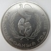 Юбилейный рубль Международный год мира