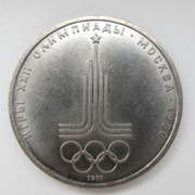 Юбилейный рубль 22 олимпийские  игры( Эмблема)